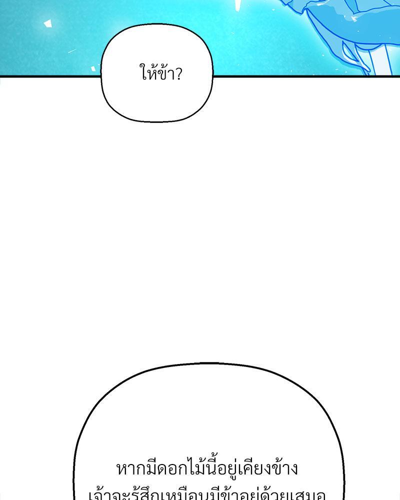 หน้า 106