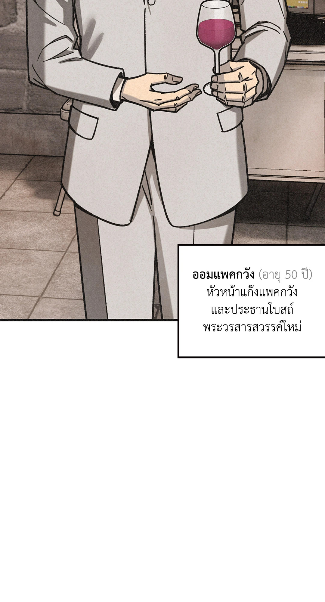 หน้า 67