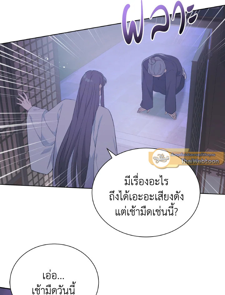 หน้า 73