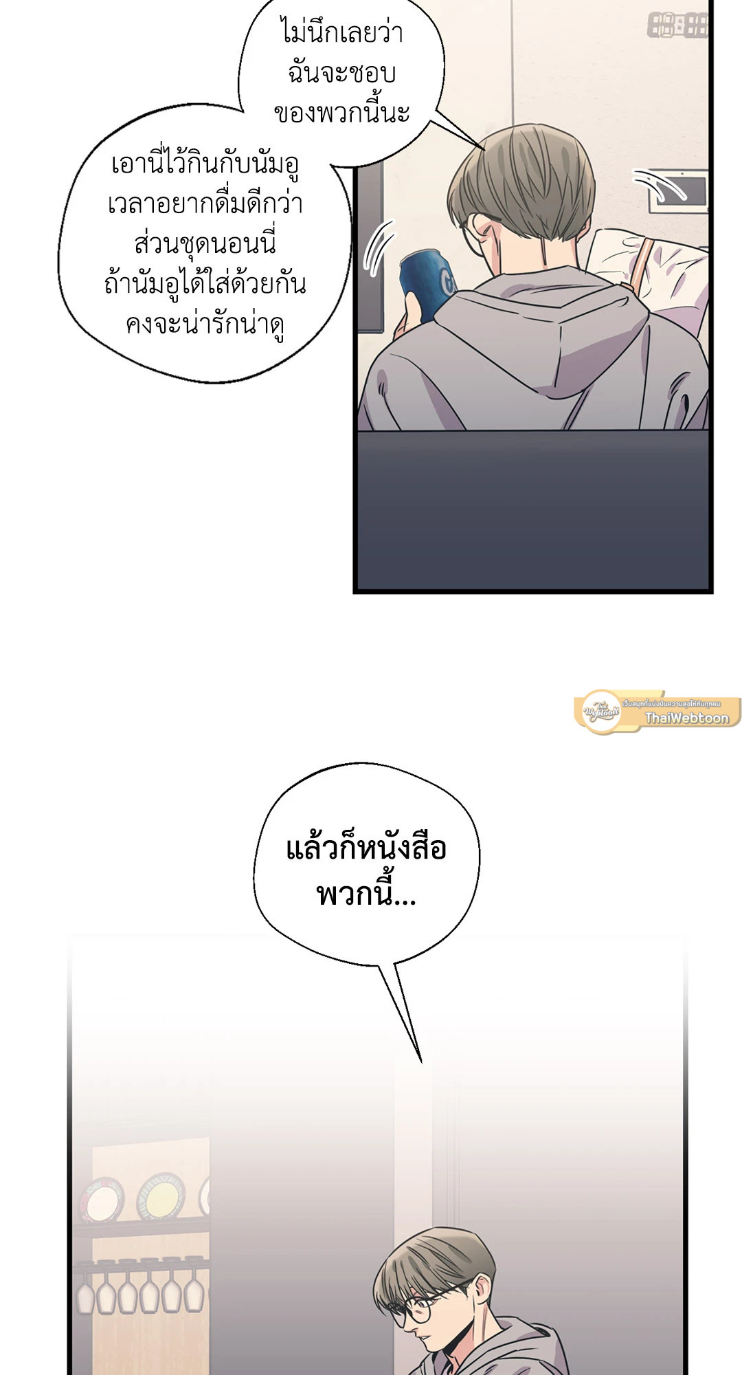หน้า 32