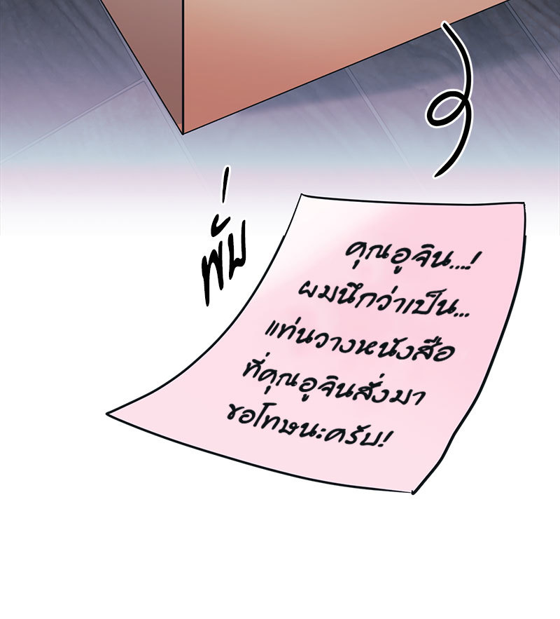 หน้า 82
