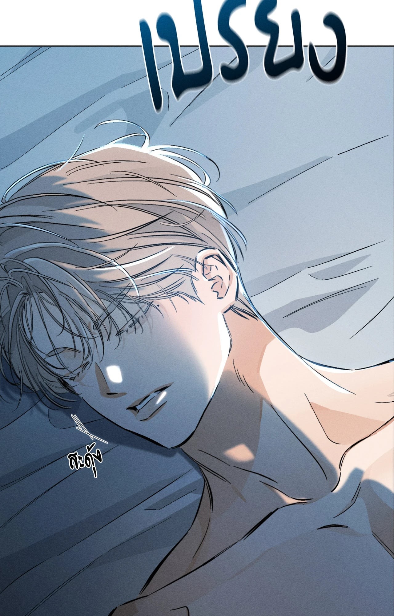 หน้า 48