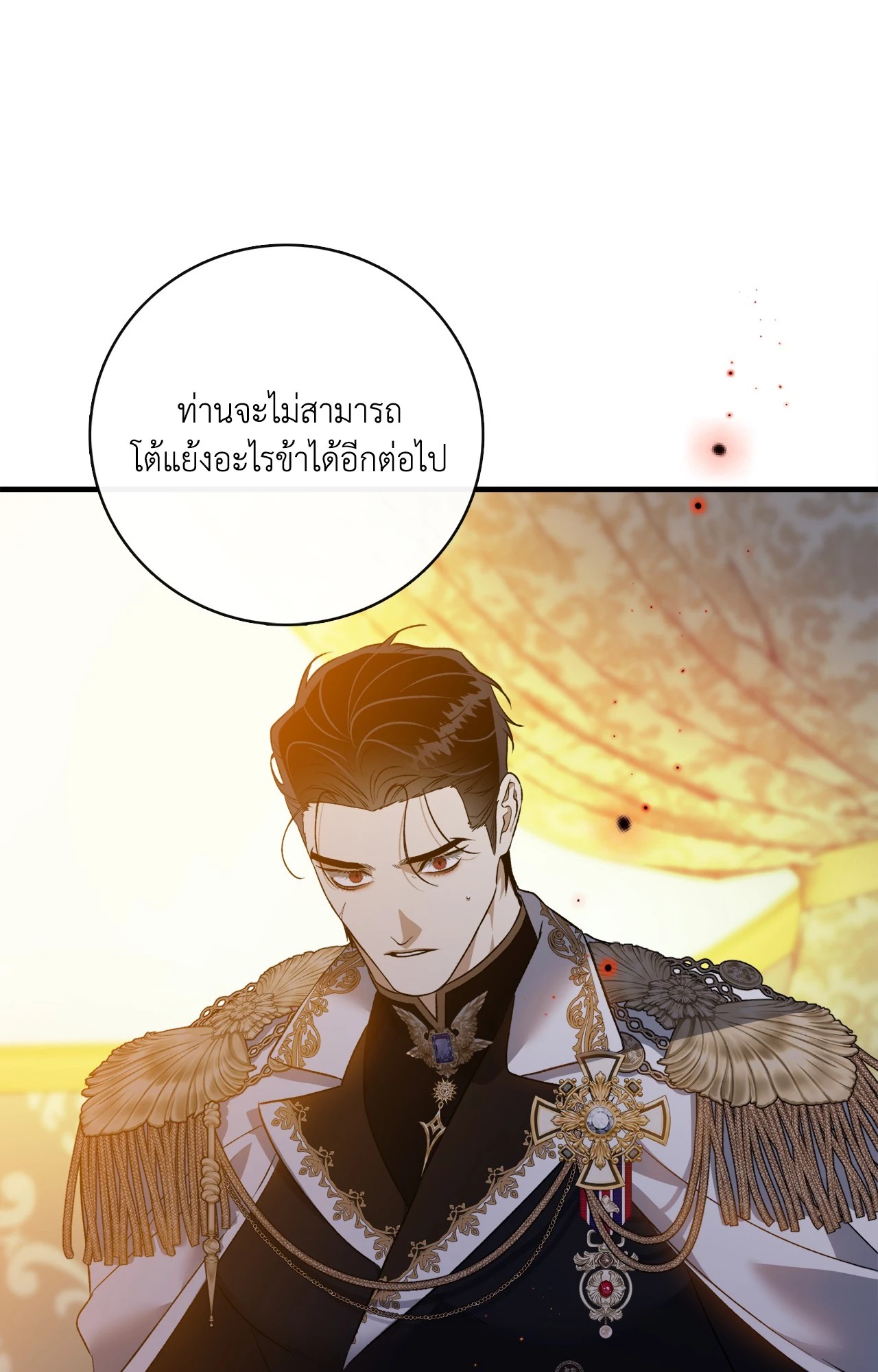 หน้า 88