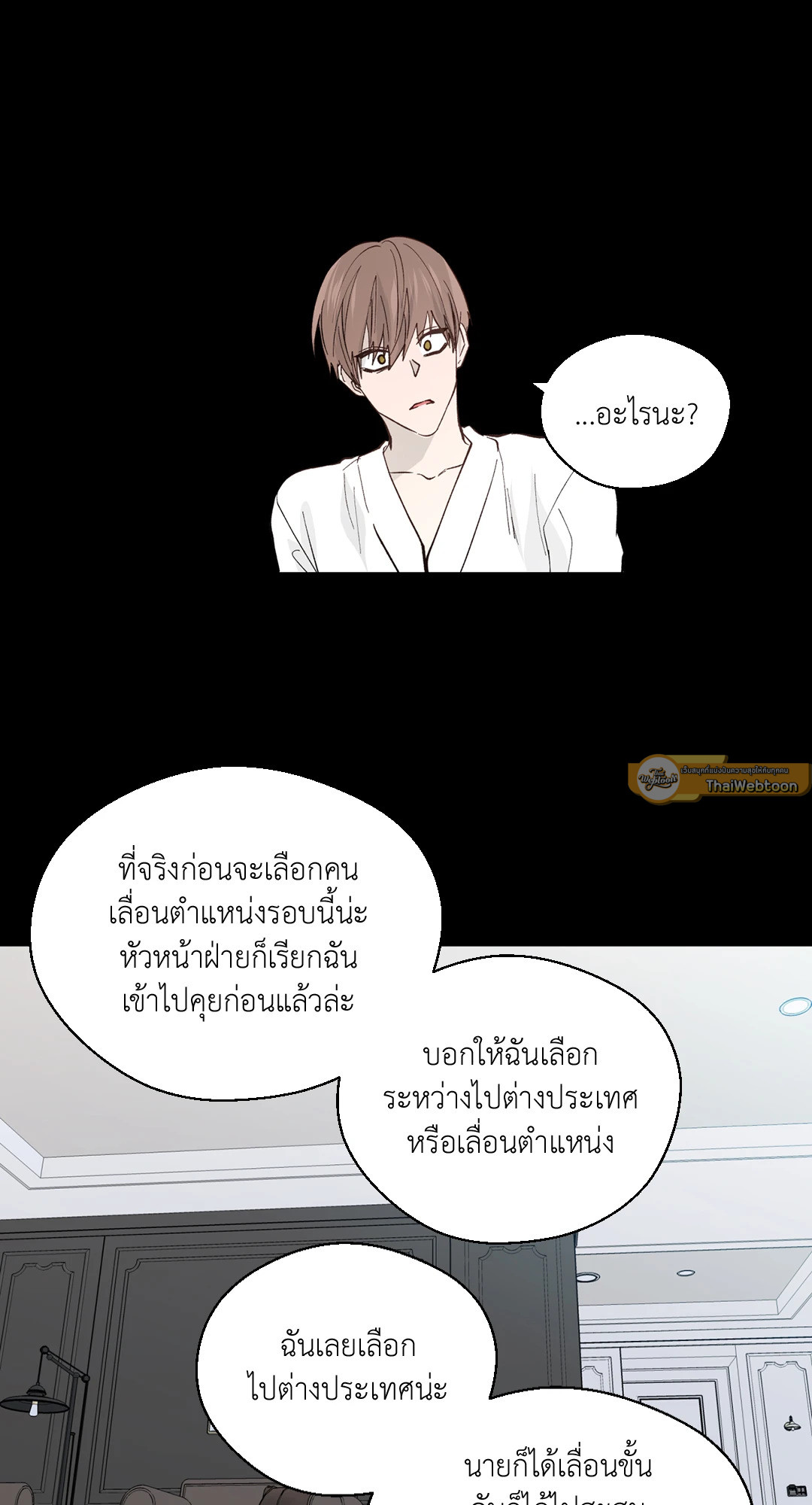 หน้า 19