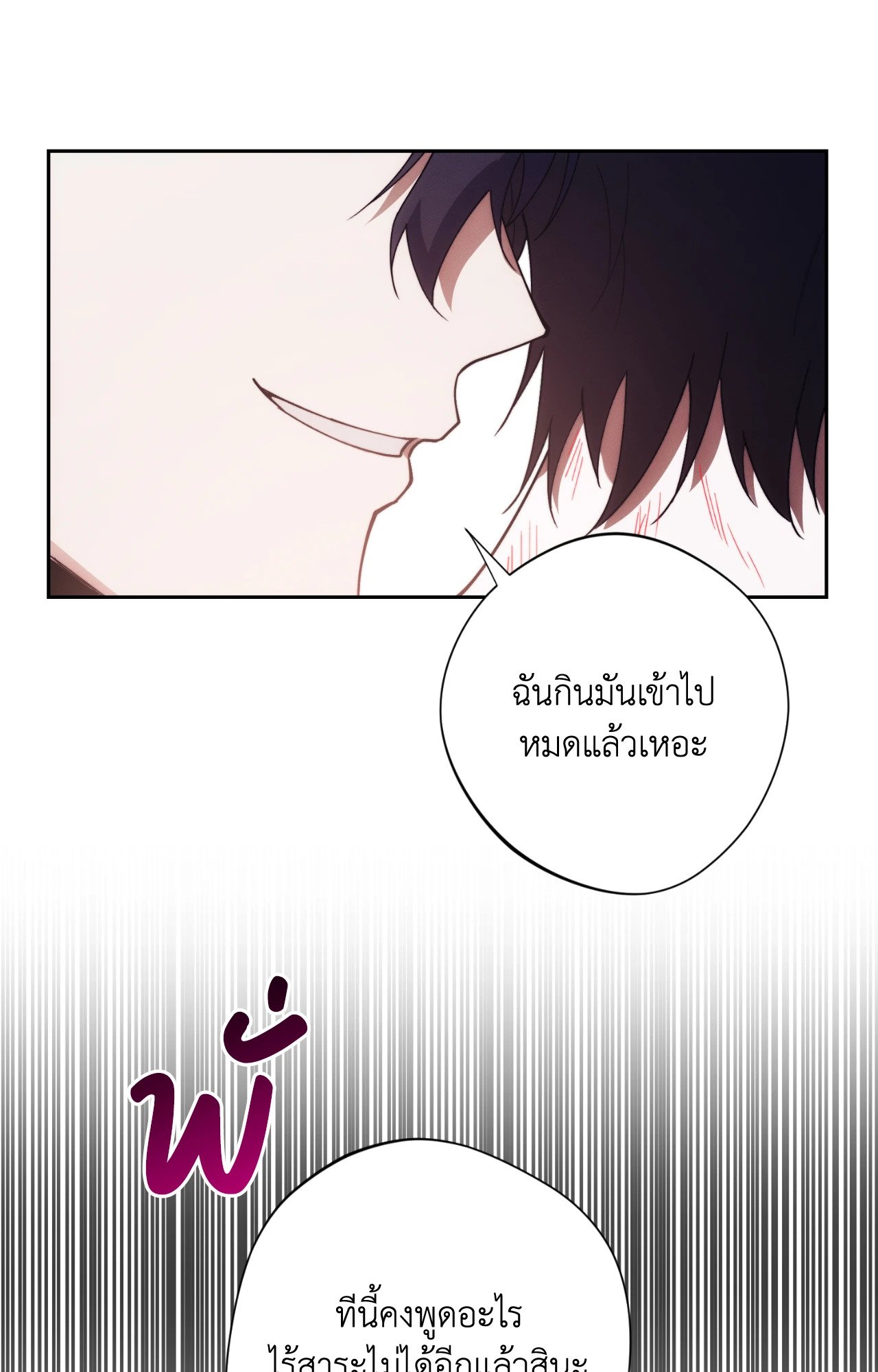 หน้า 98