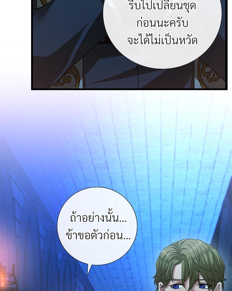 หน้า 133
