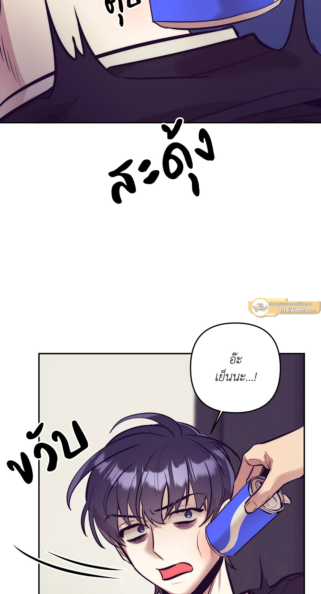 หน้า 58
