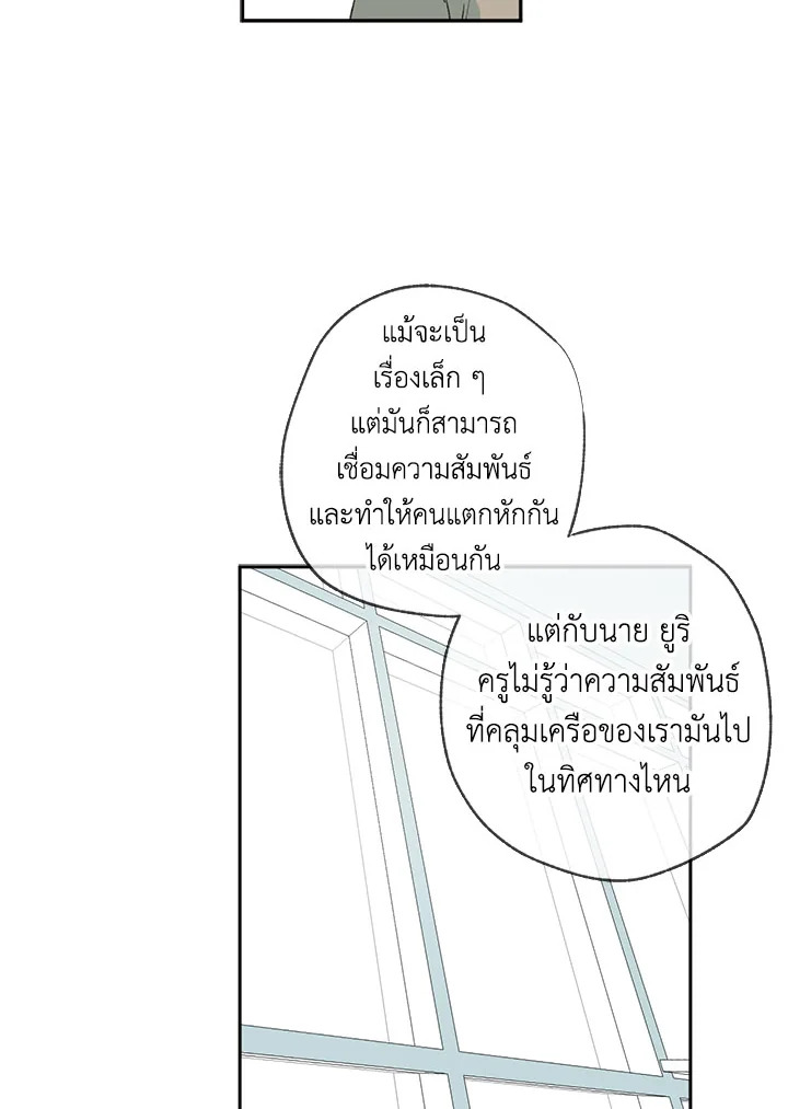 หน้า 94