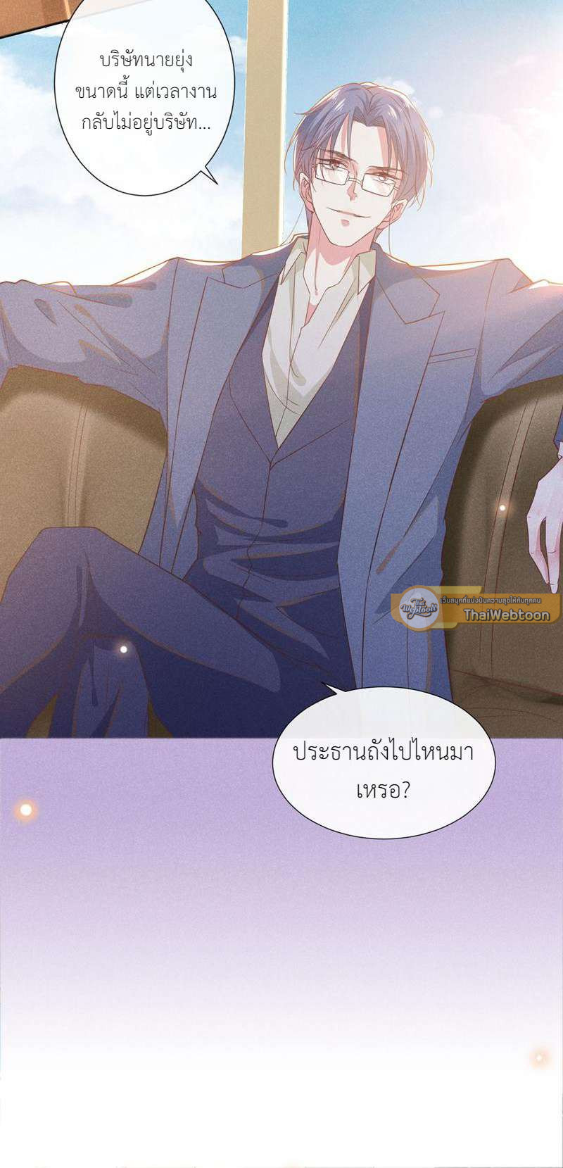 หน้า 30