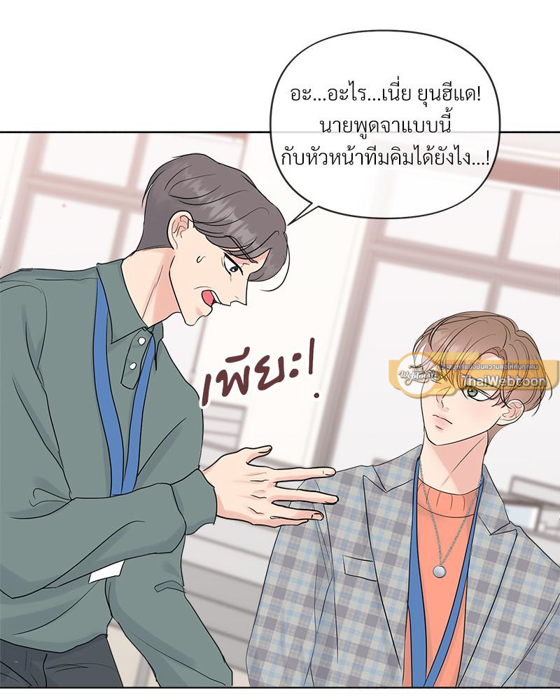 หน้า 75