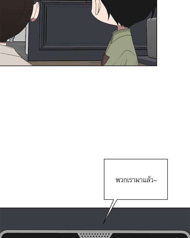 หน้า 80