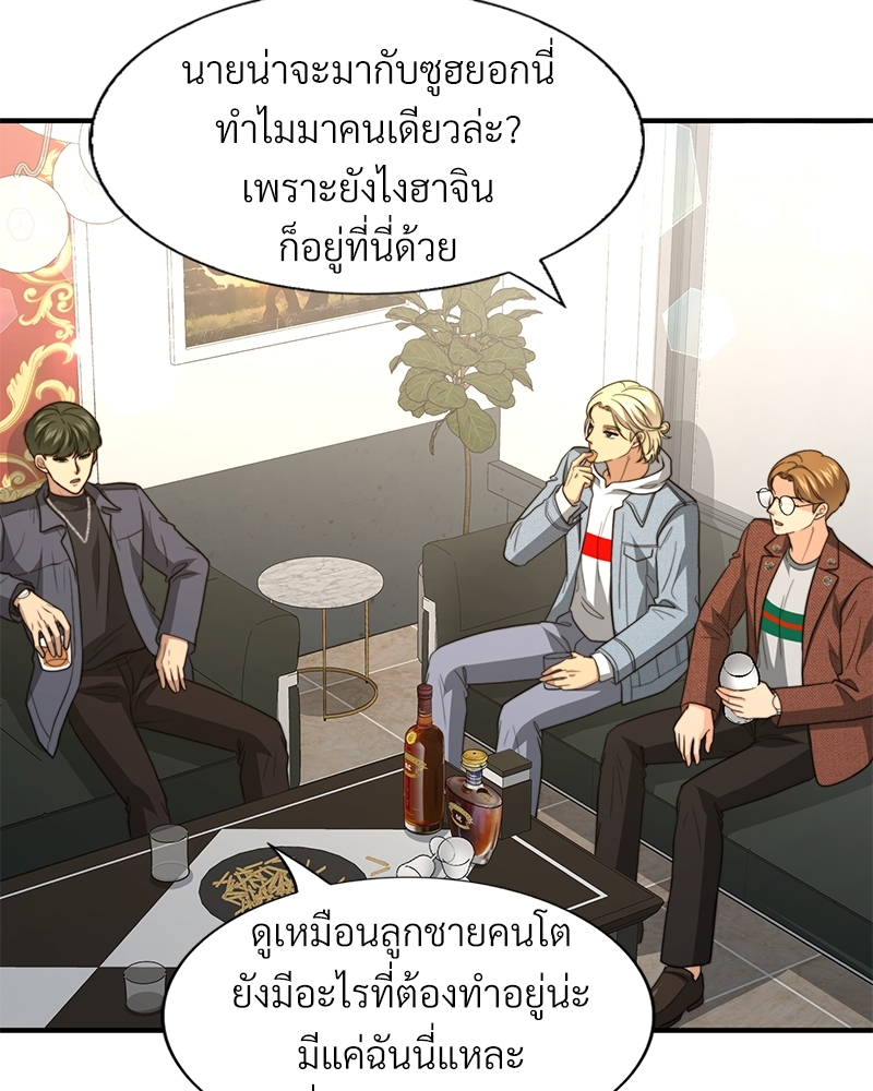 หน้า 66