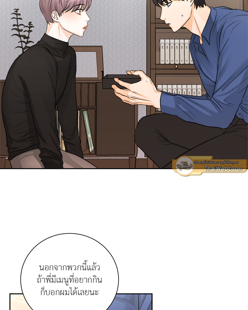หน้า 65