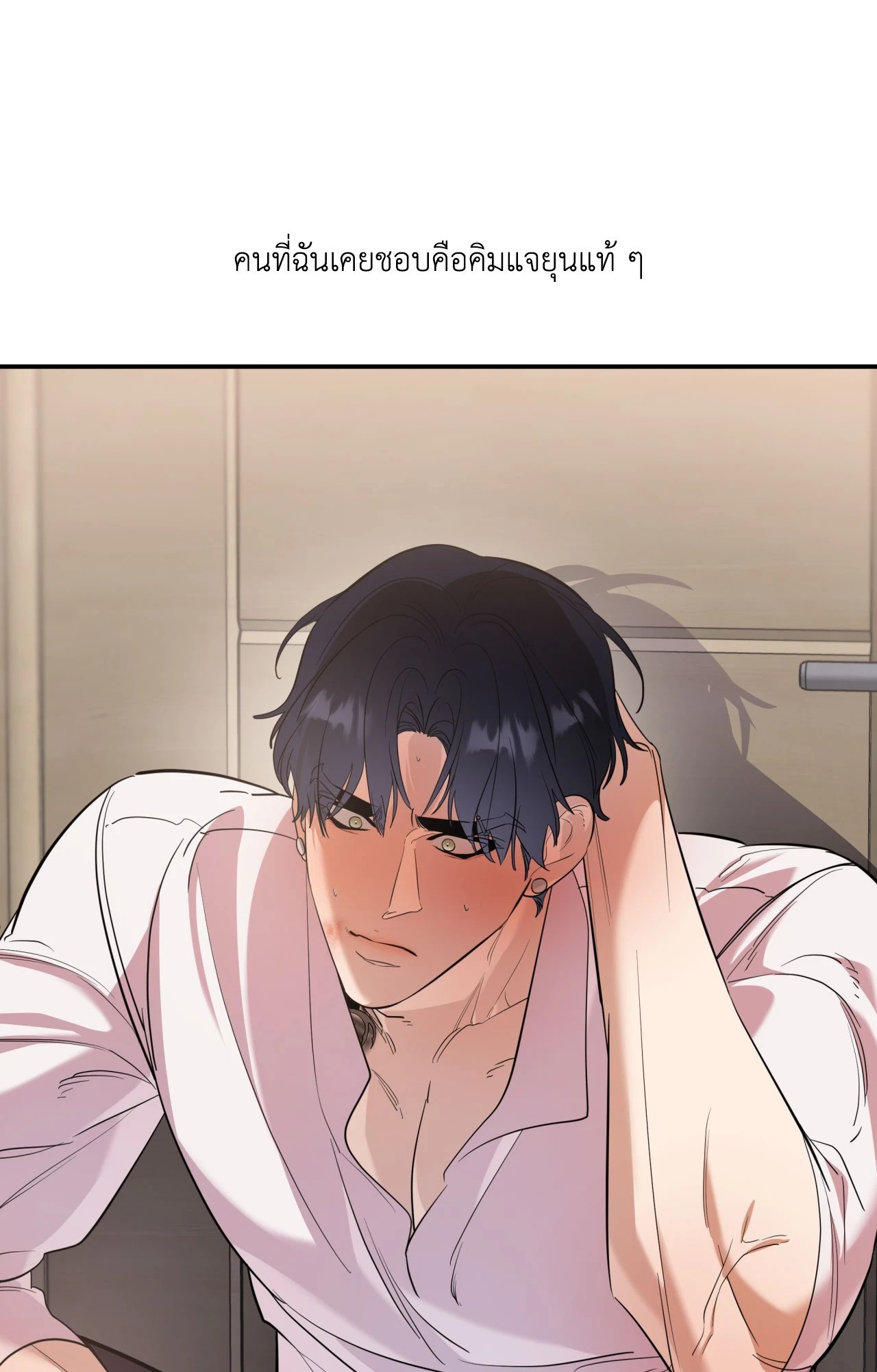 หน้า 69