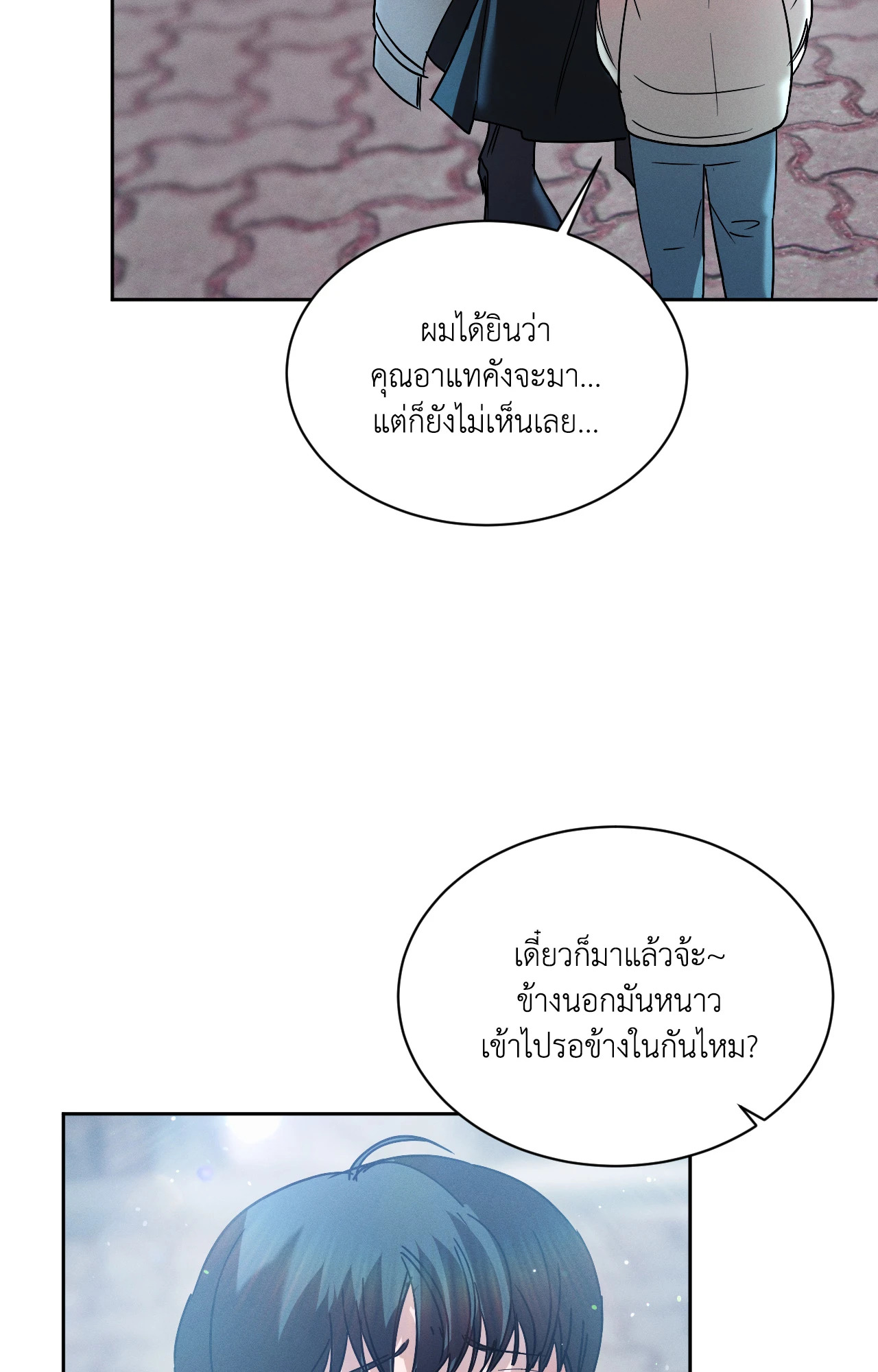 หน้า 76