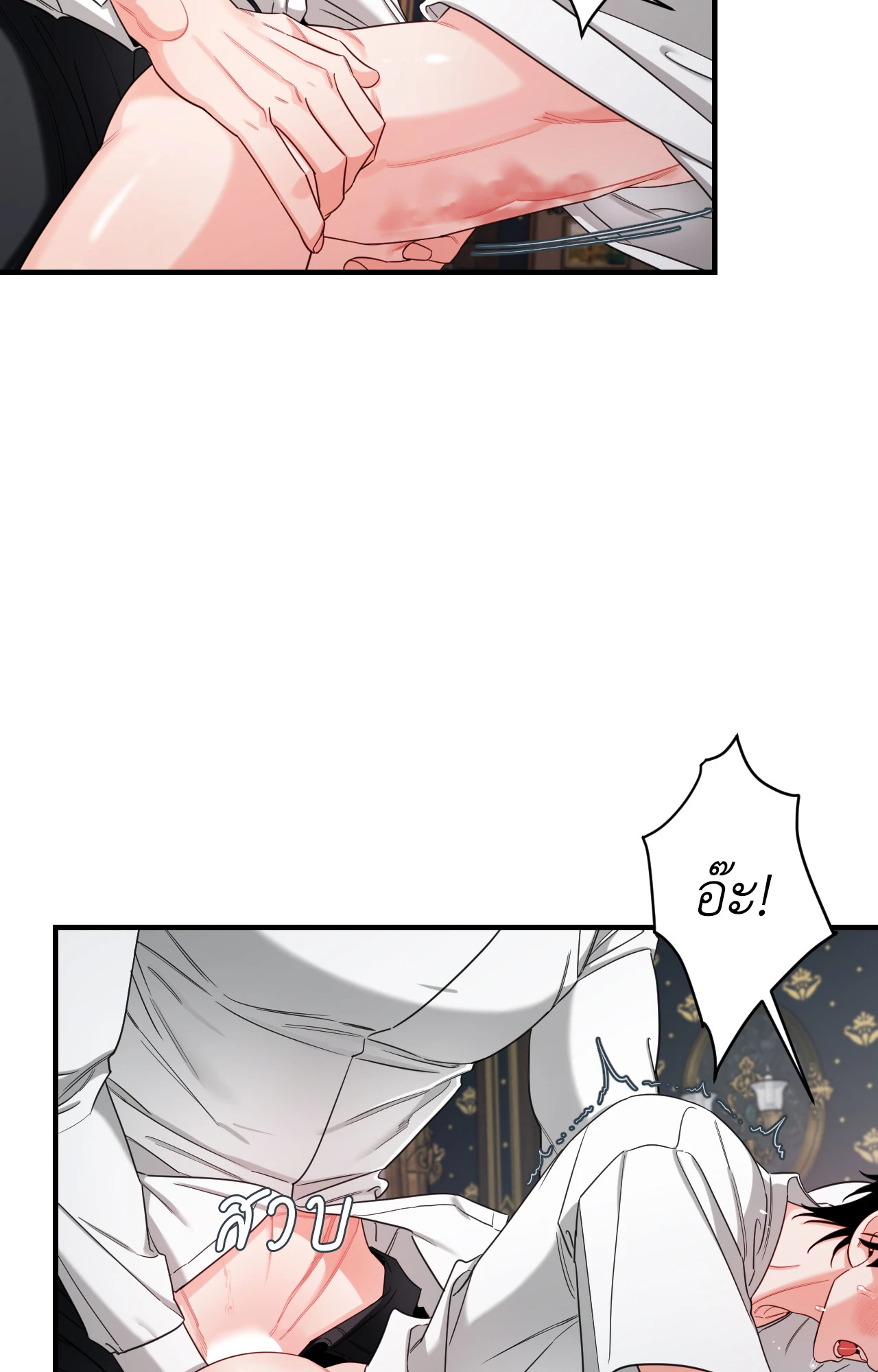 หน้า 40