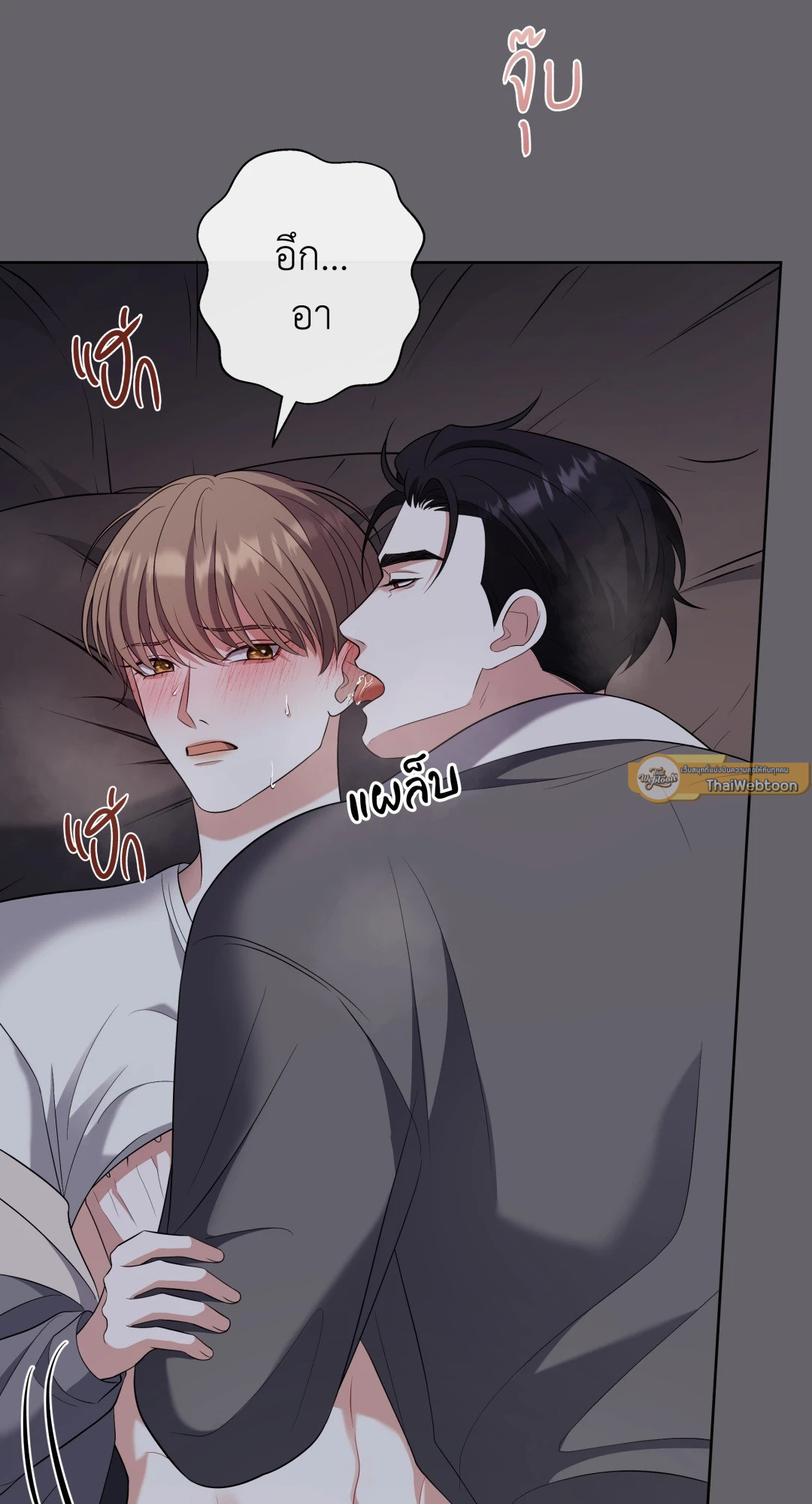 หน้า 33