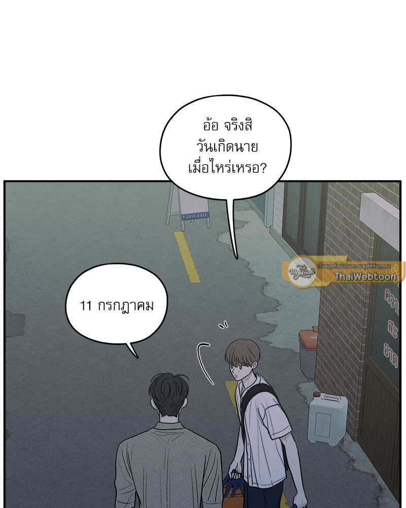 หน้า 93