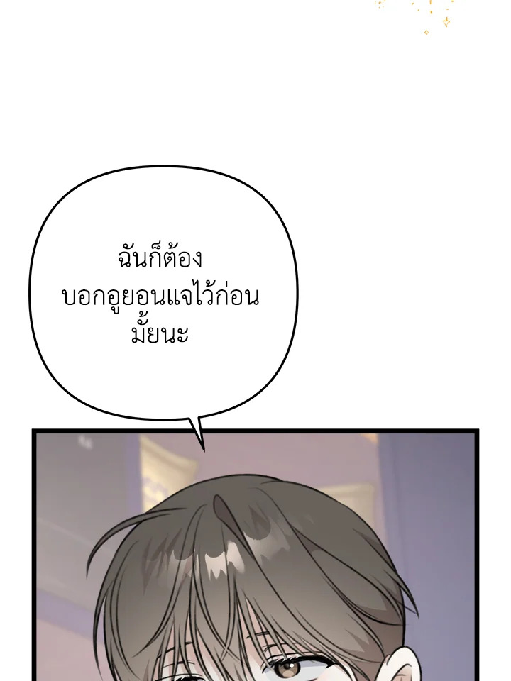 หน้า 89
