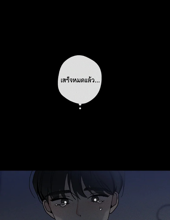 หน้า 96