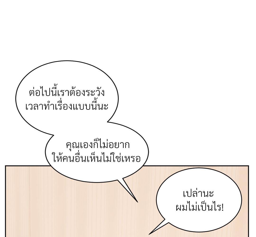 หน้า 101