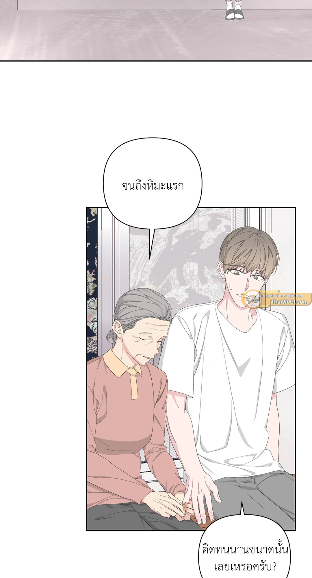 หน้า 23