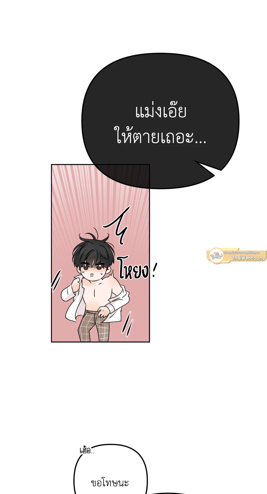 หน้า 65