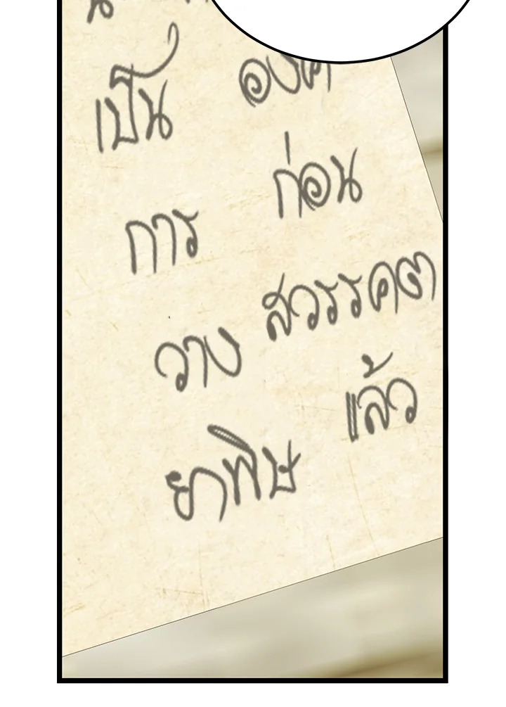หน้า 111