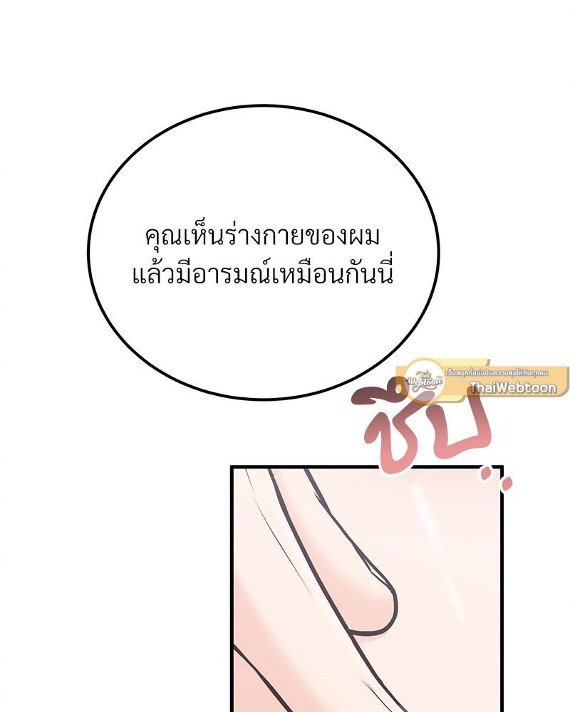หน้า 106