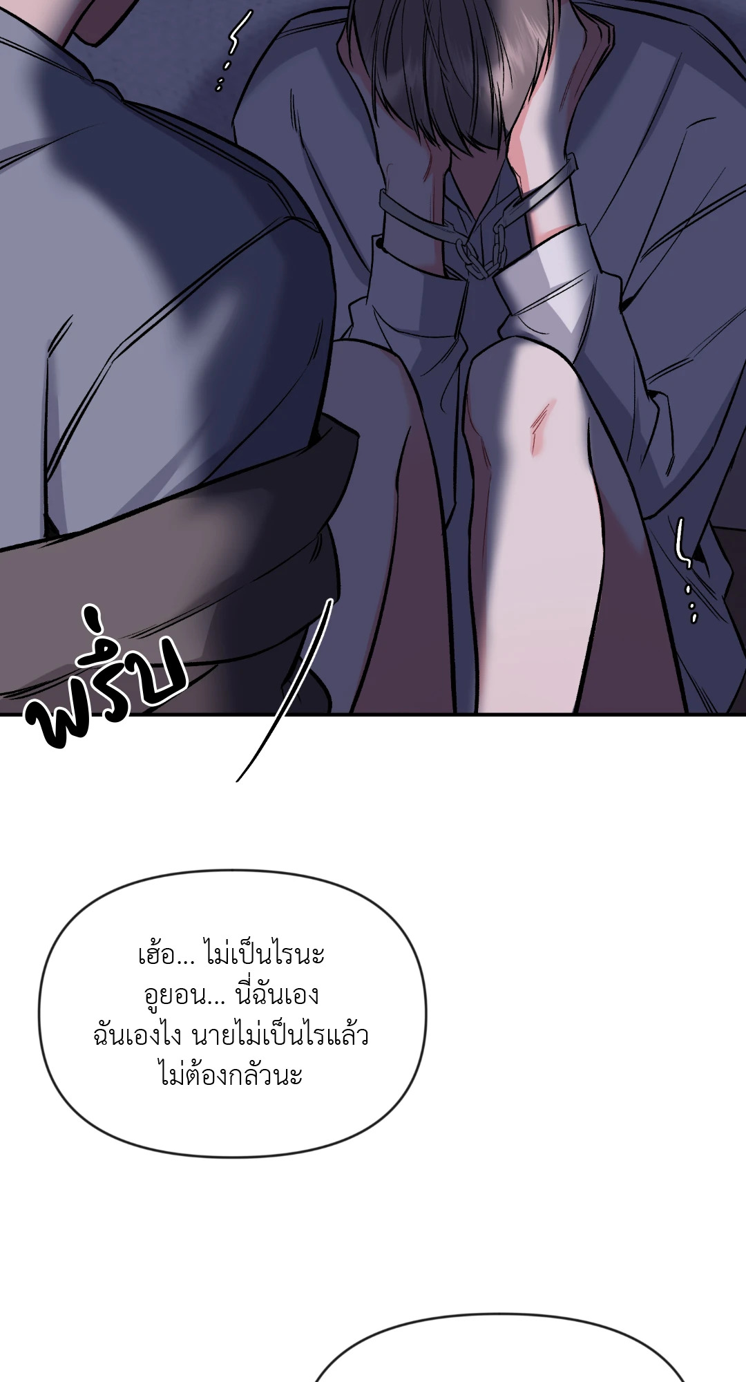หน้า 53