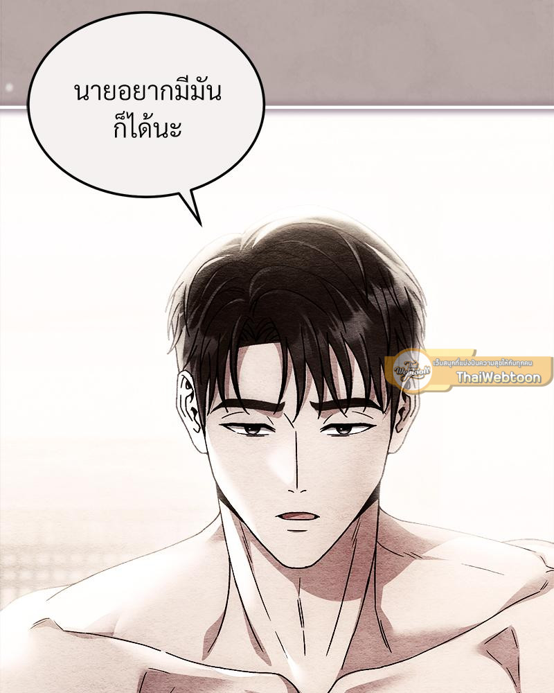 หน้า 109