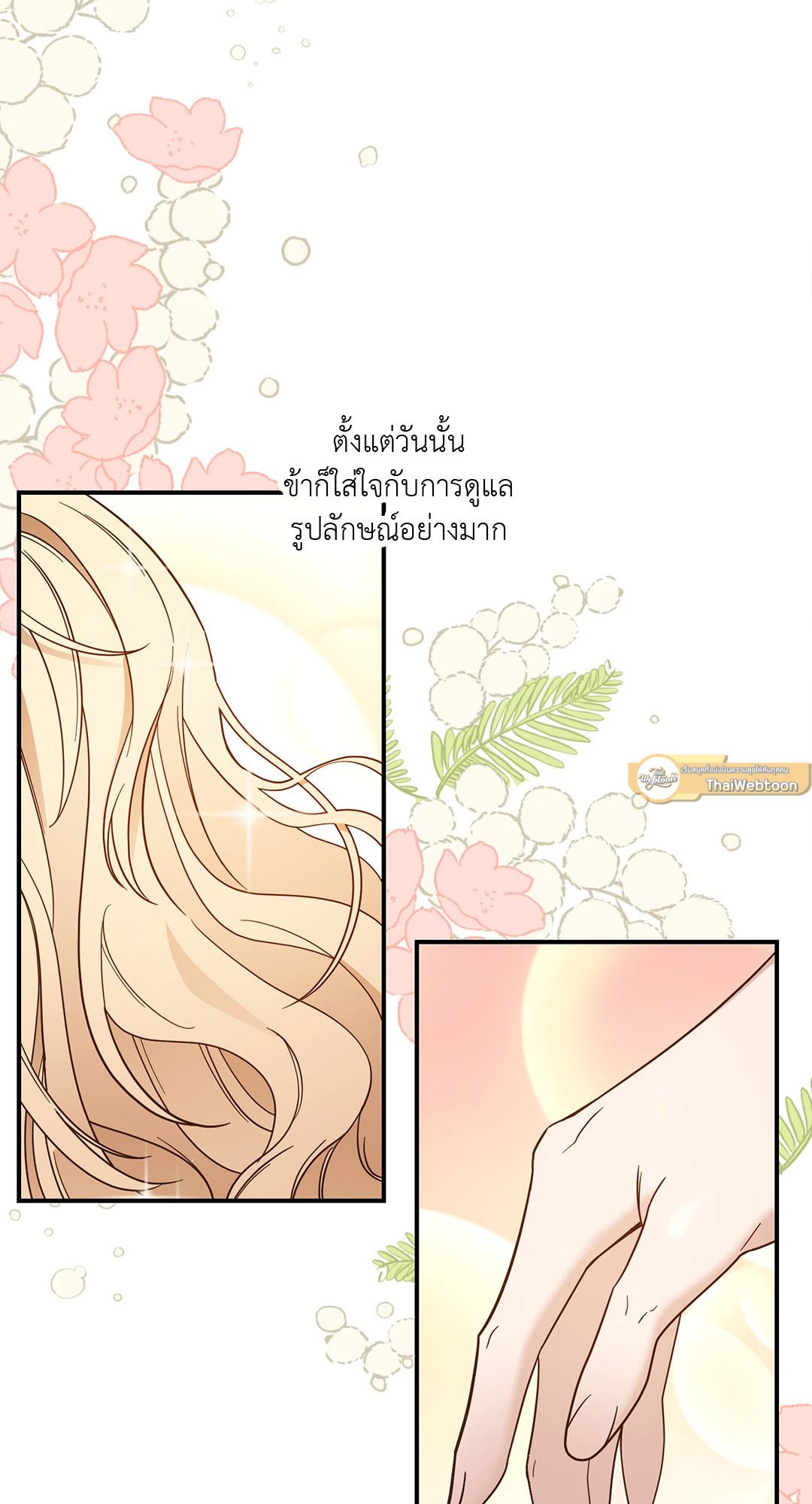 หน้า 57