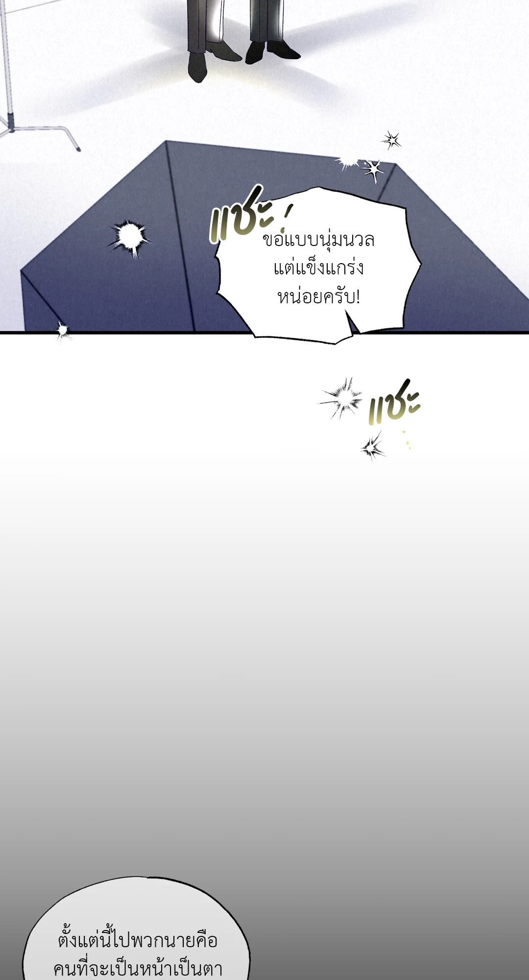 หน้า 85