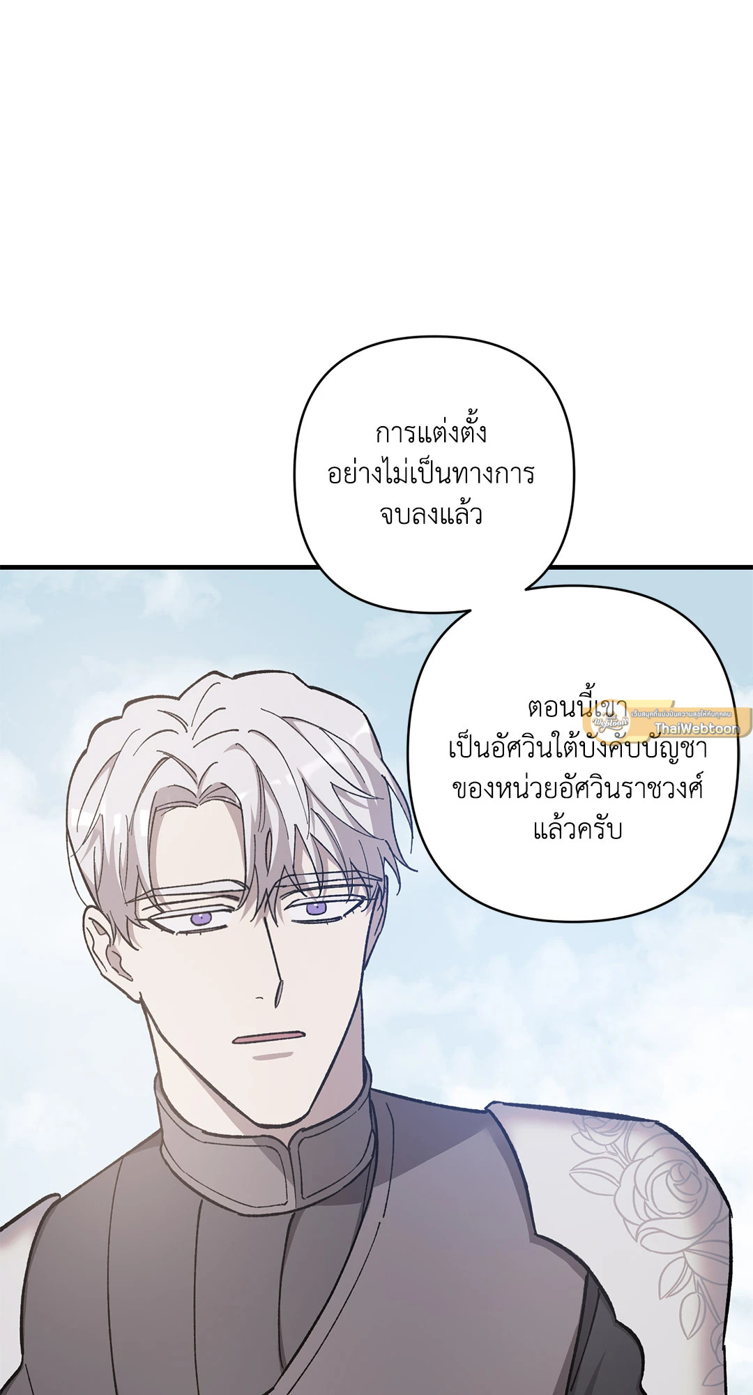 หน้า 83