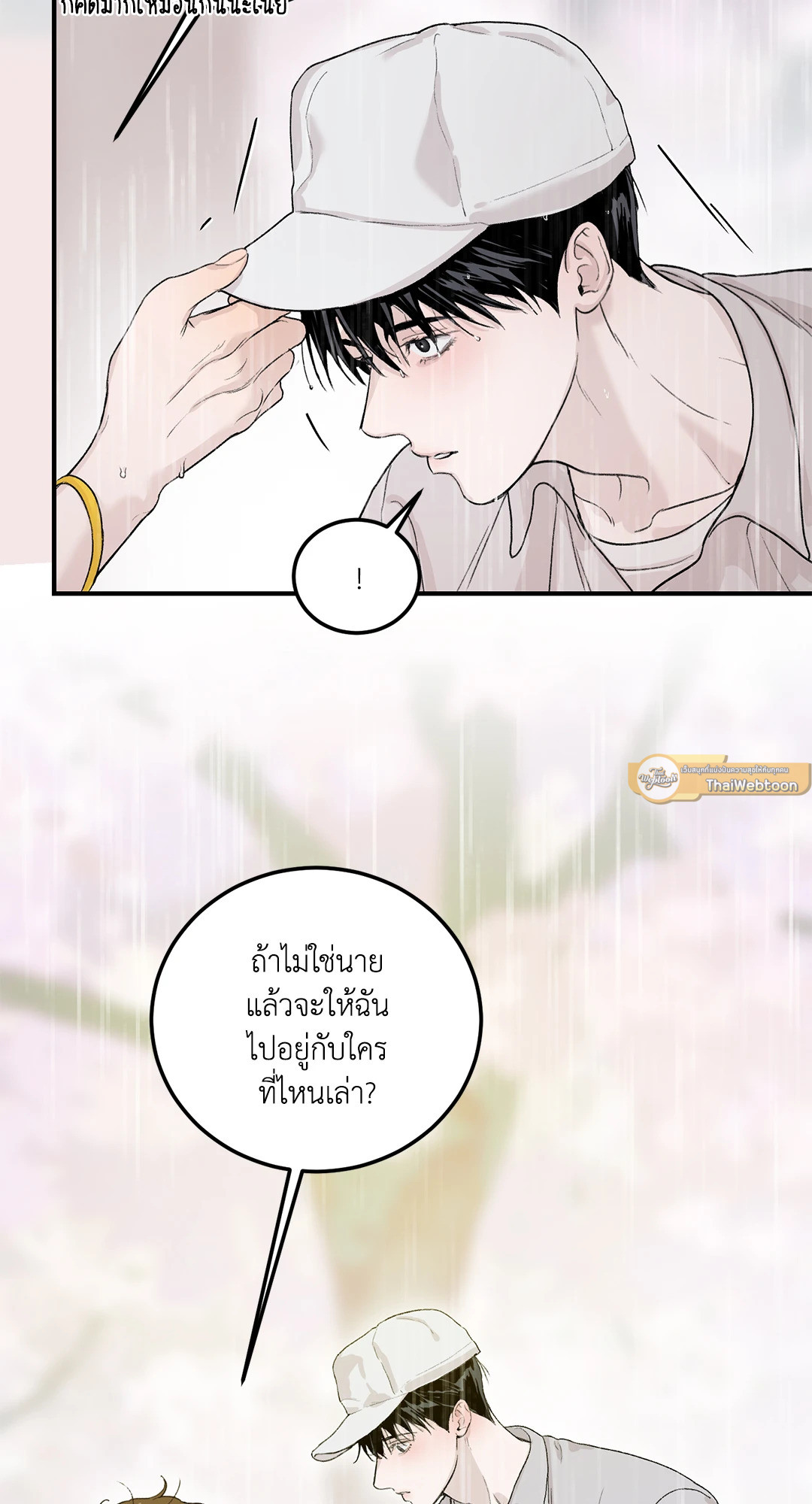 หน้า 89
