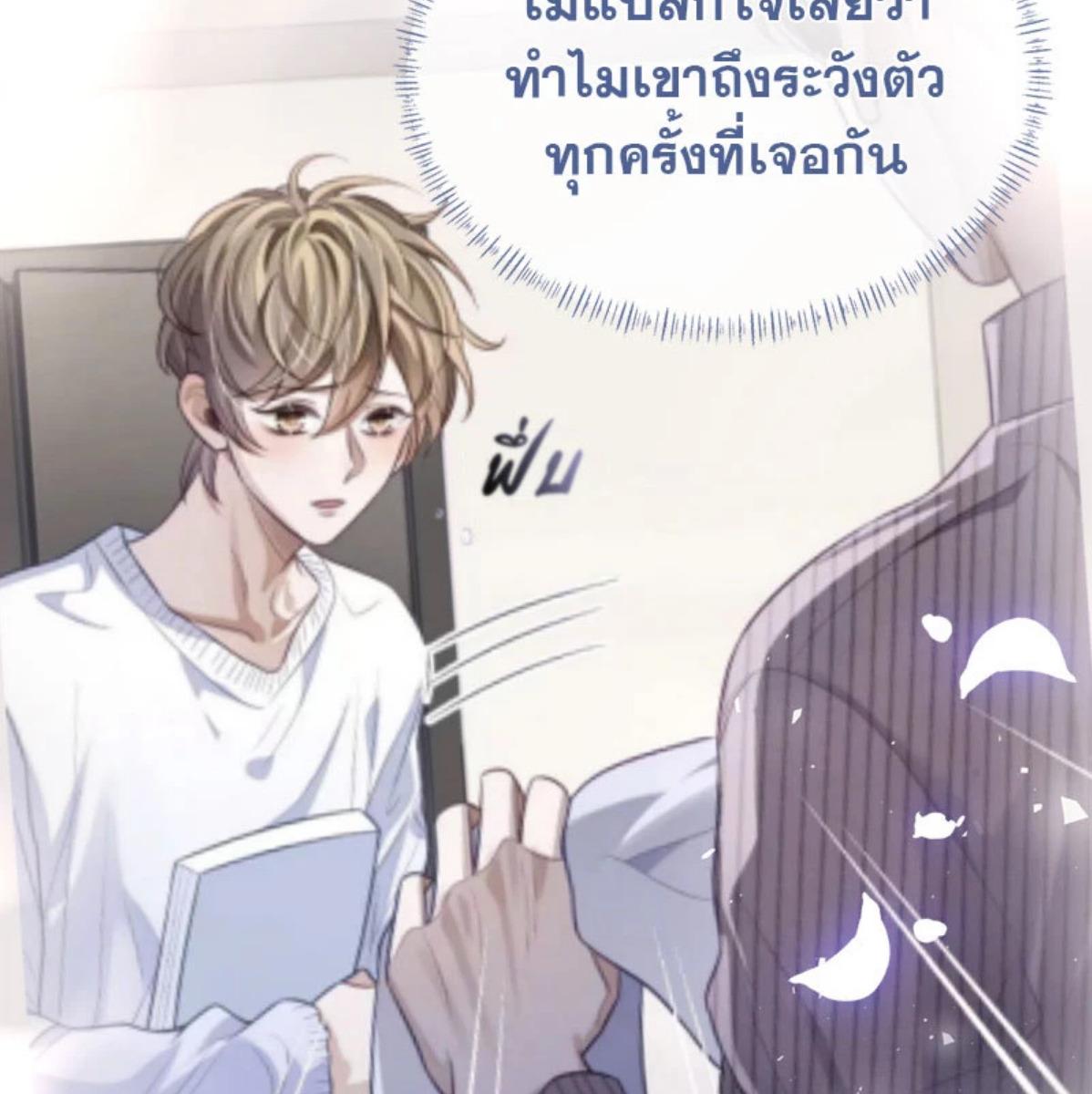 หน้า 38