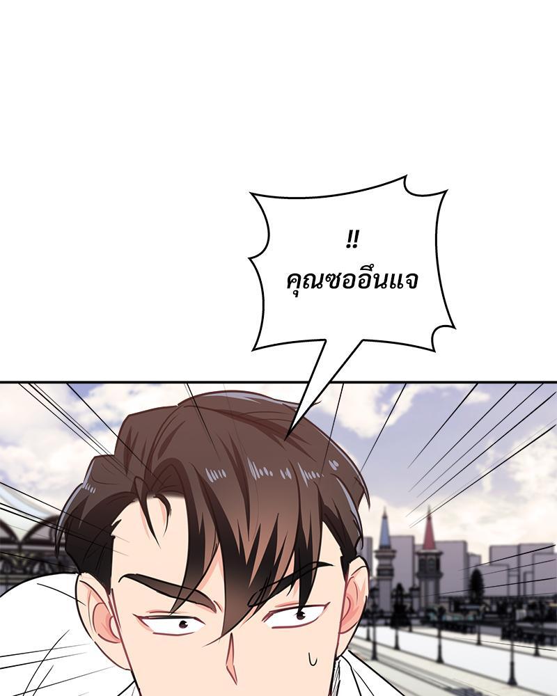 หน้า 87