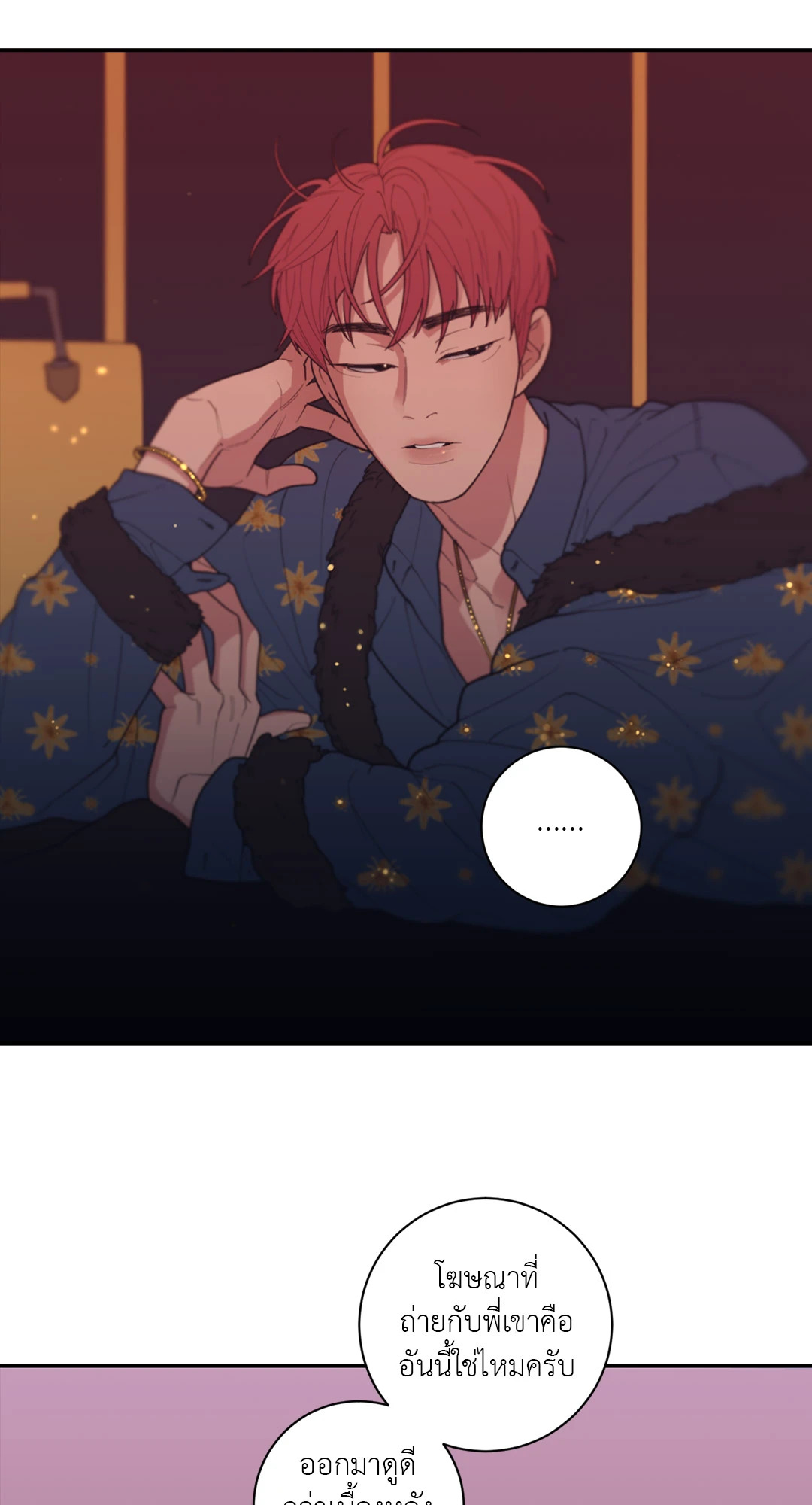 หน้า 27