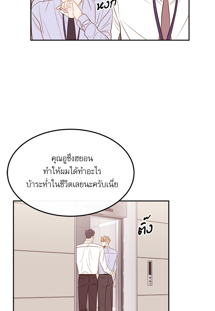 หน้า 97