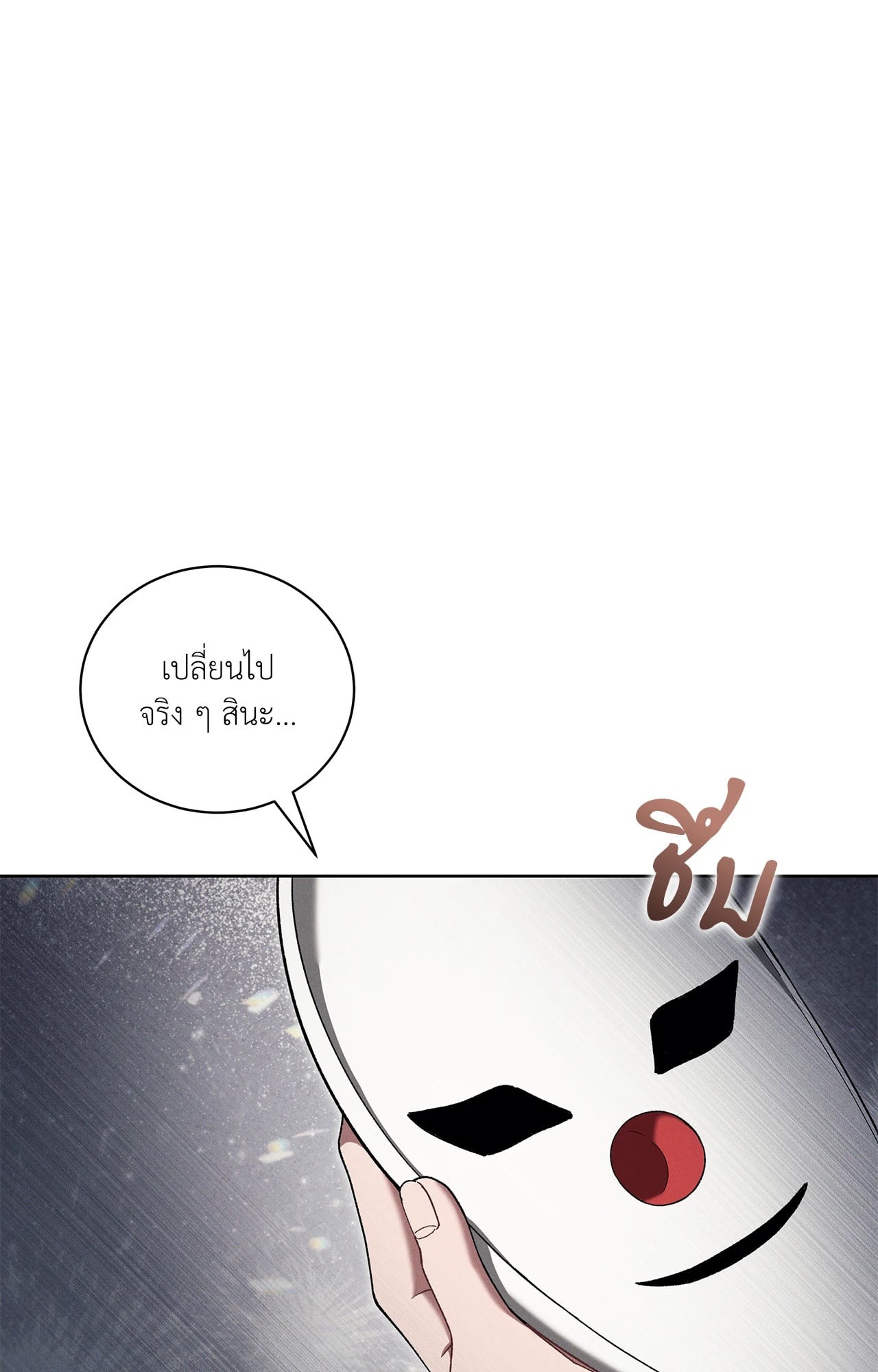 หน้า 104