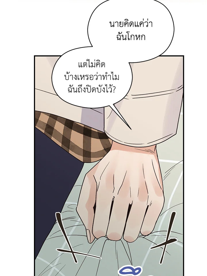 หน้า 83