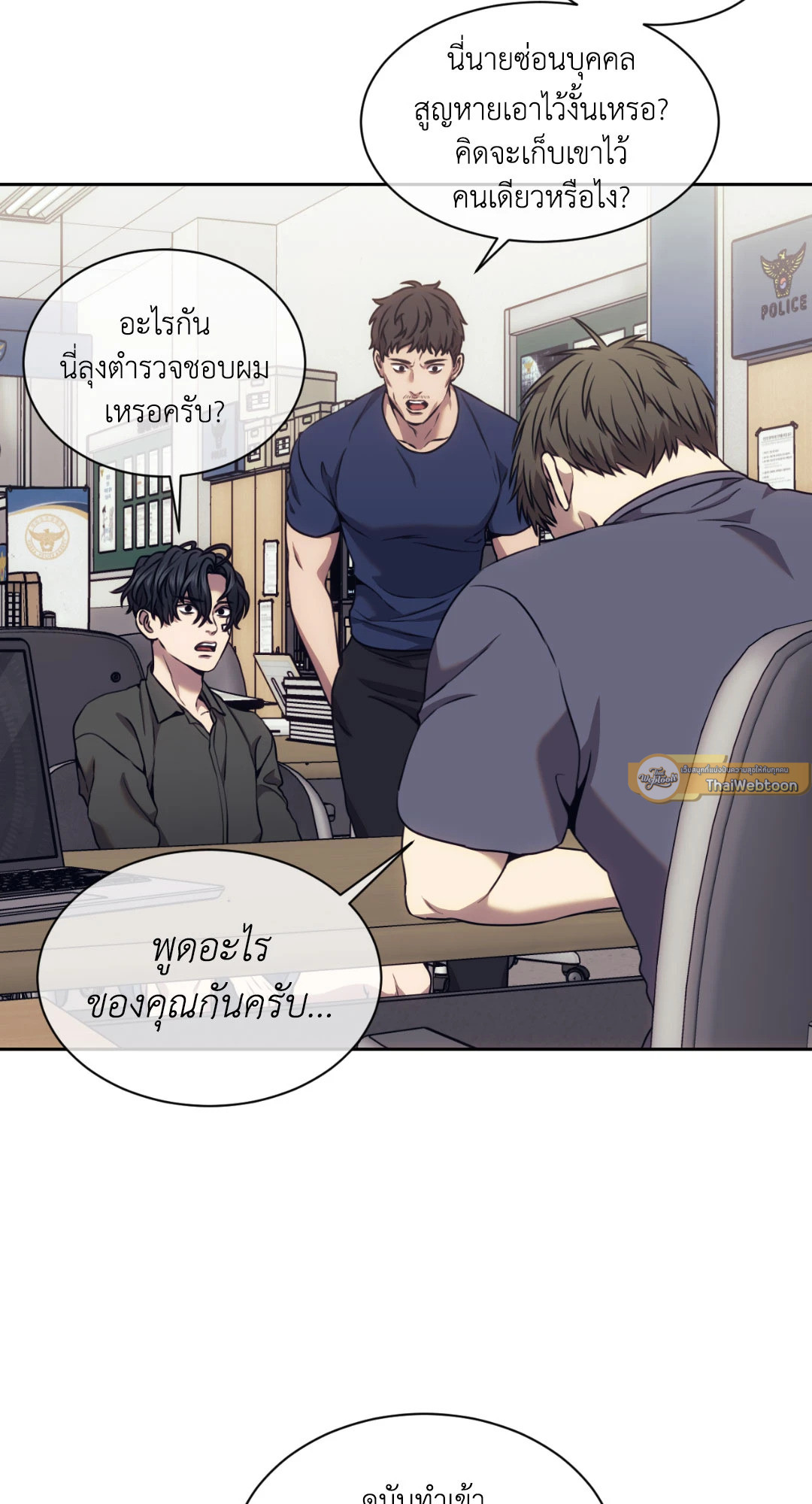 หน้า 9