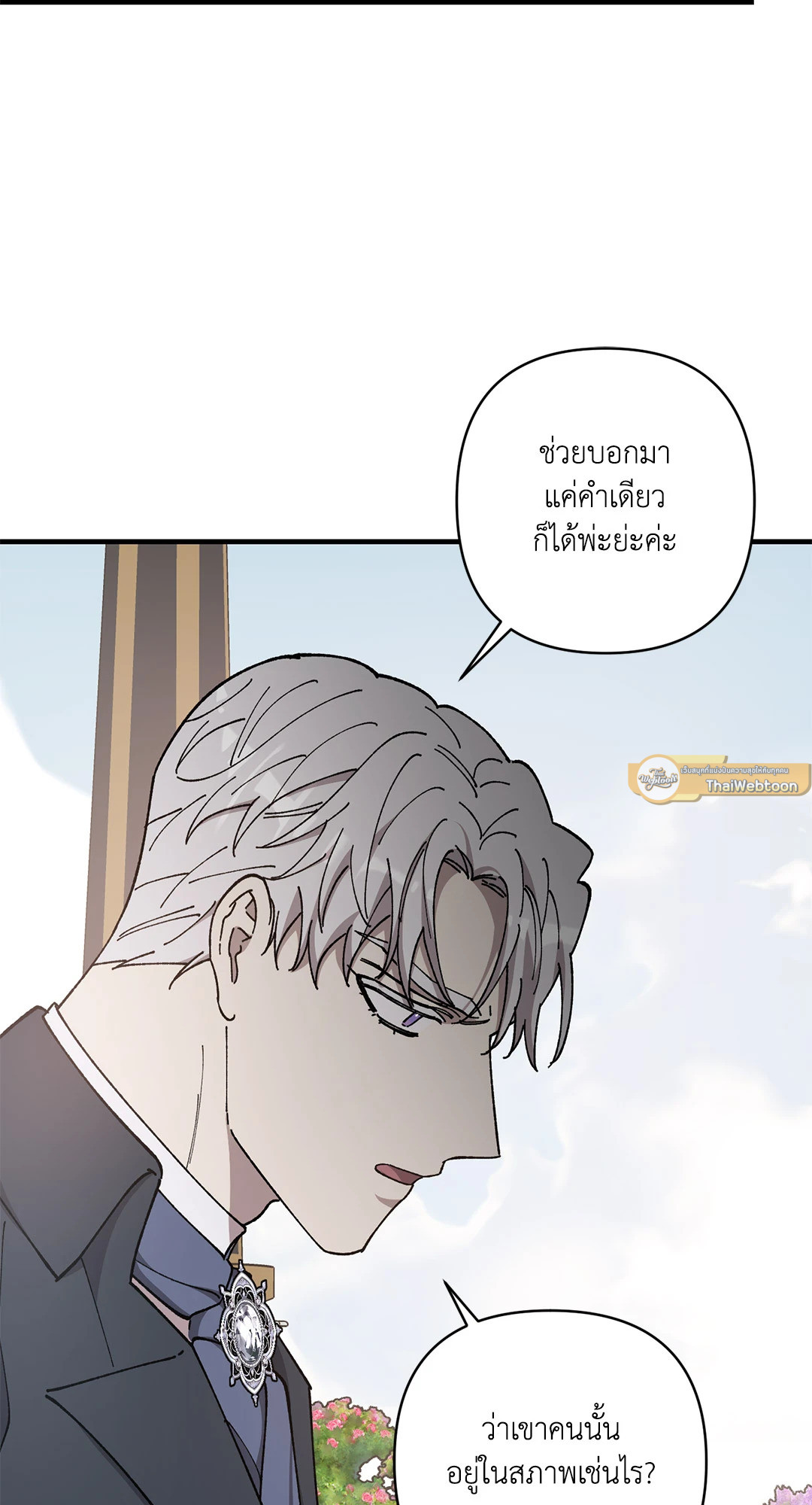 หน้า 53