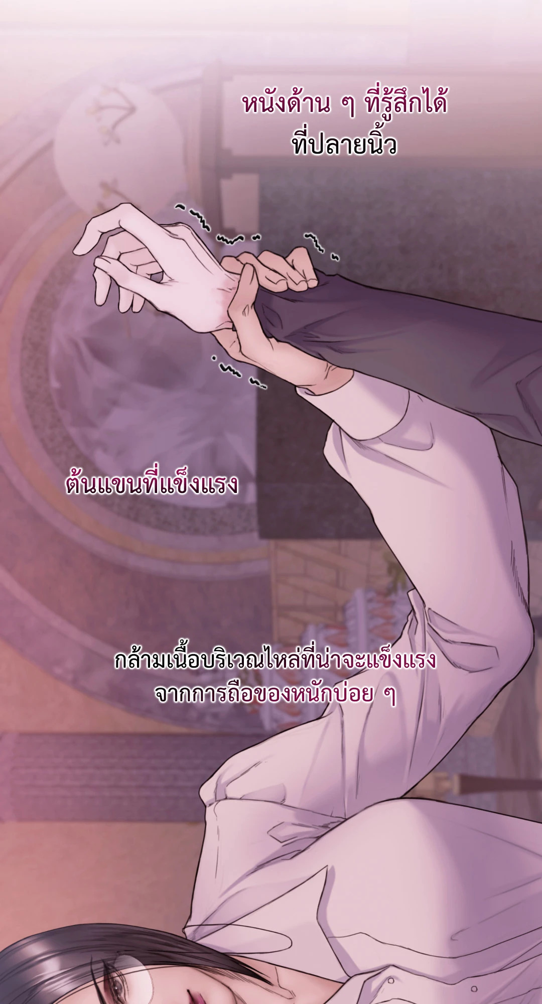 หน้า 70