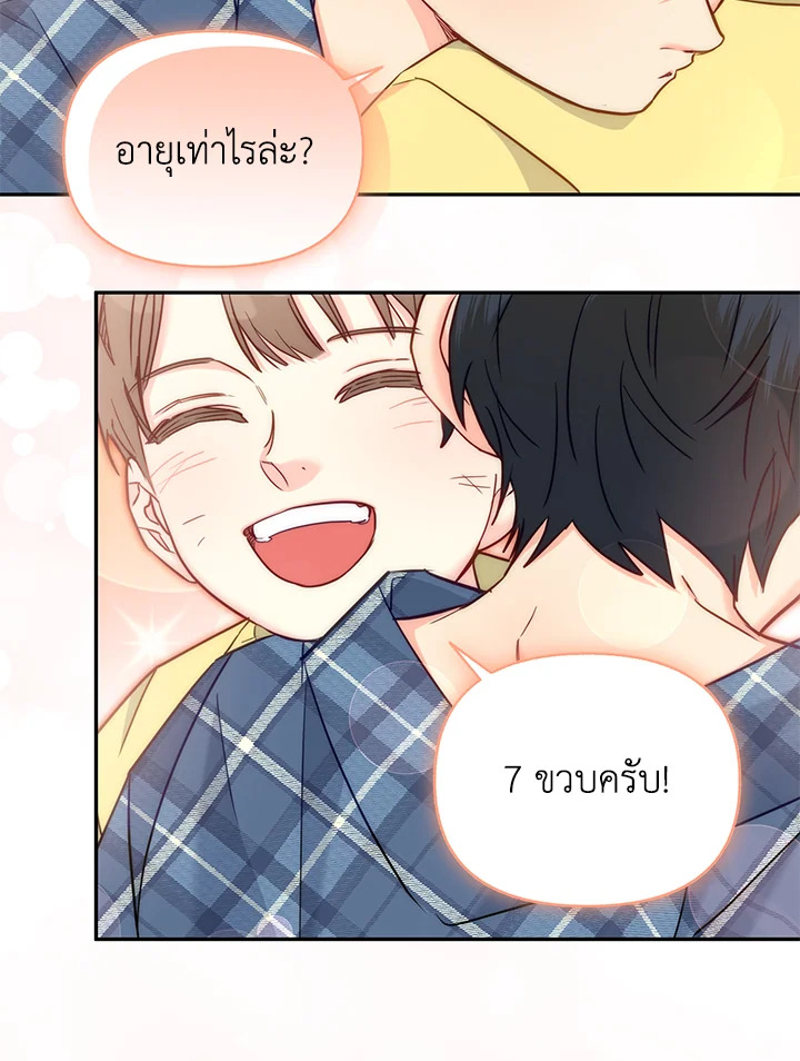 หน้า 71