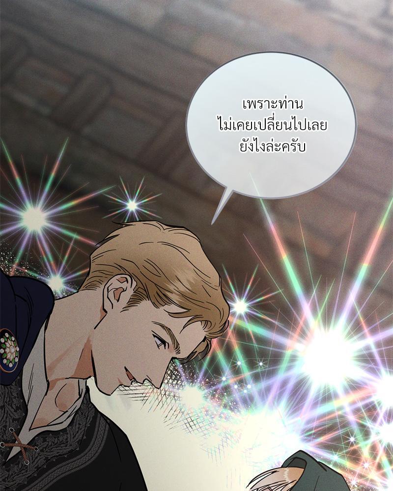 หน้า 129
