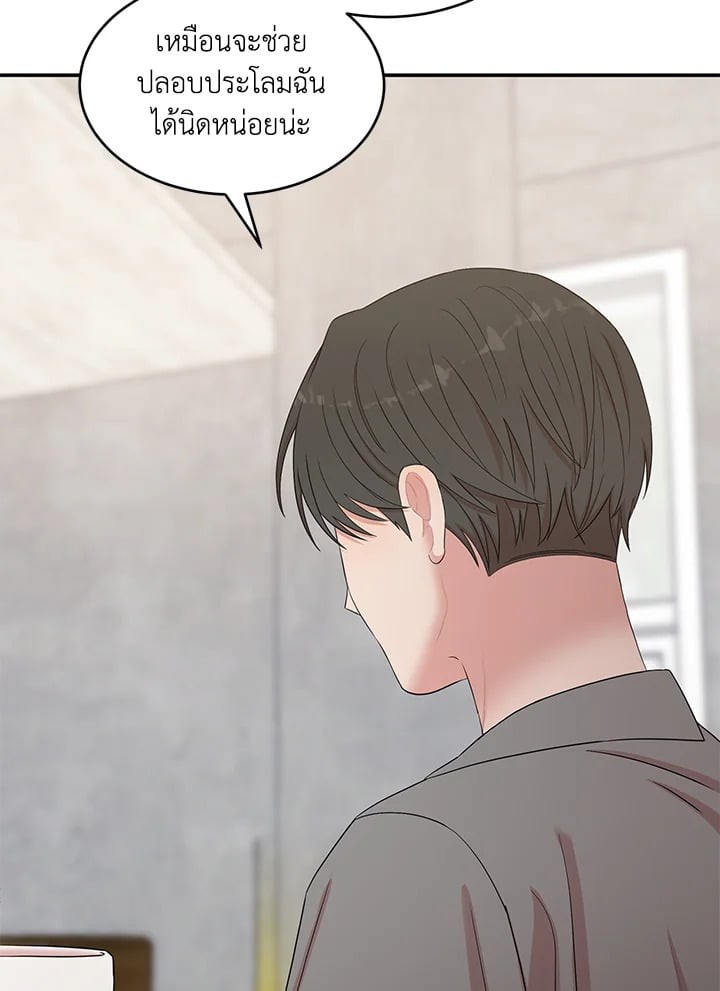 หน้า 85