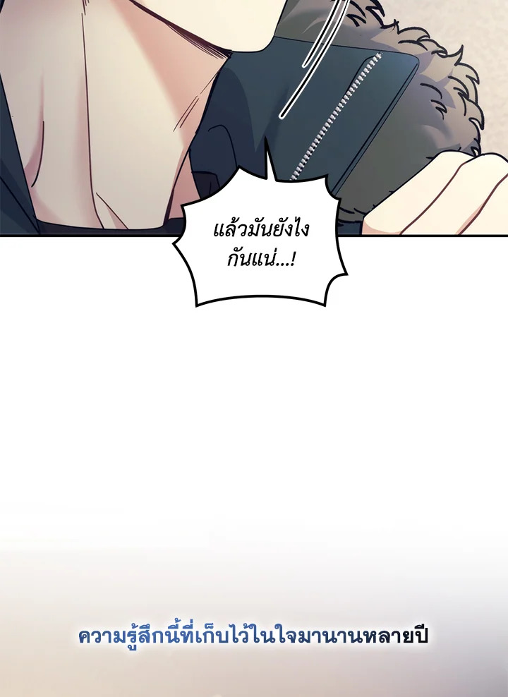 หน้า 97
