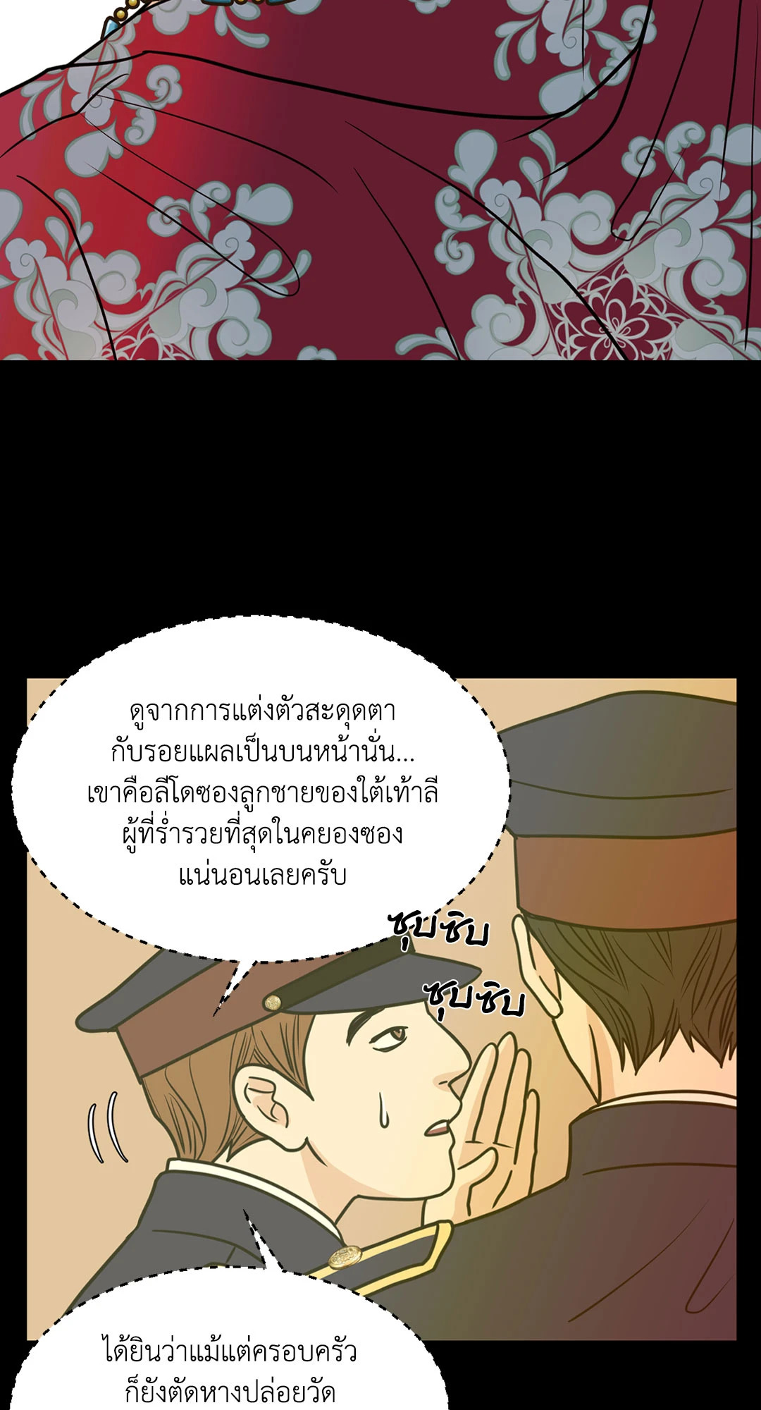 หน้า 31
