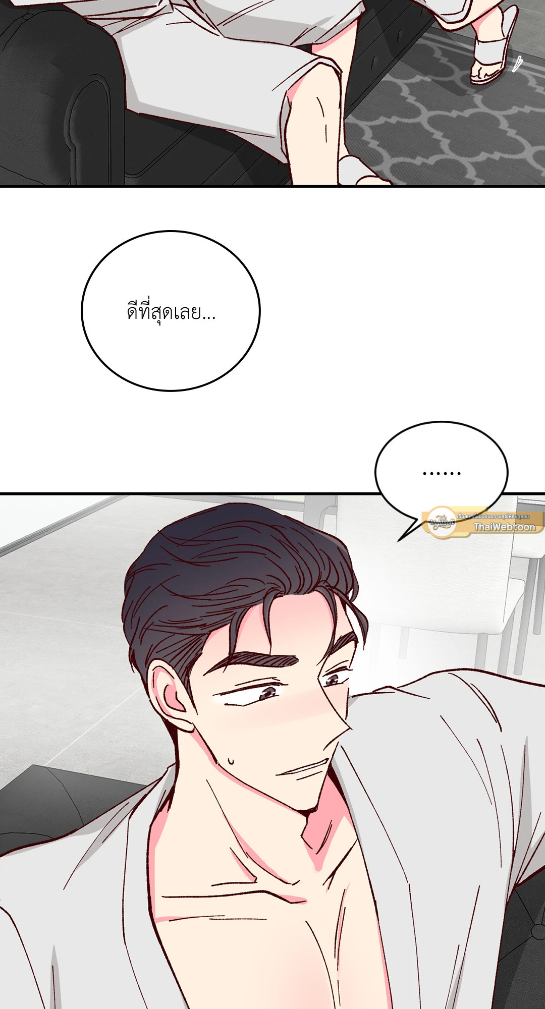 หน้า 55